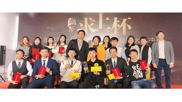 “求上杯”首届语言艺术教学技能大赛圆满落幕