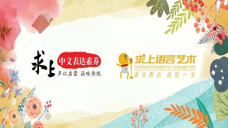 决赛获奖作品欣赏｜特等奖作品《少年英雄小雨来》